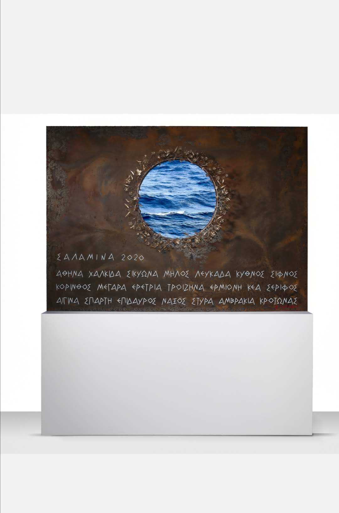 Stelios Gavalas Battle of Salamina sculpture.